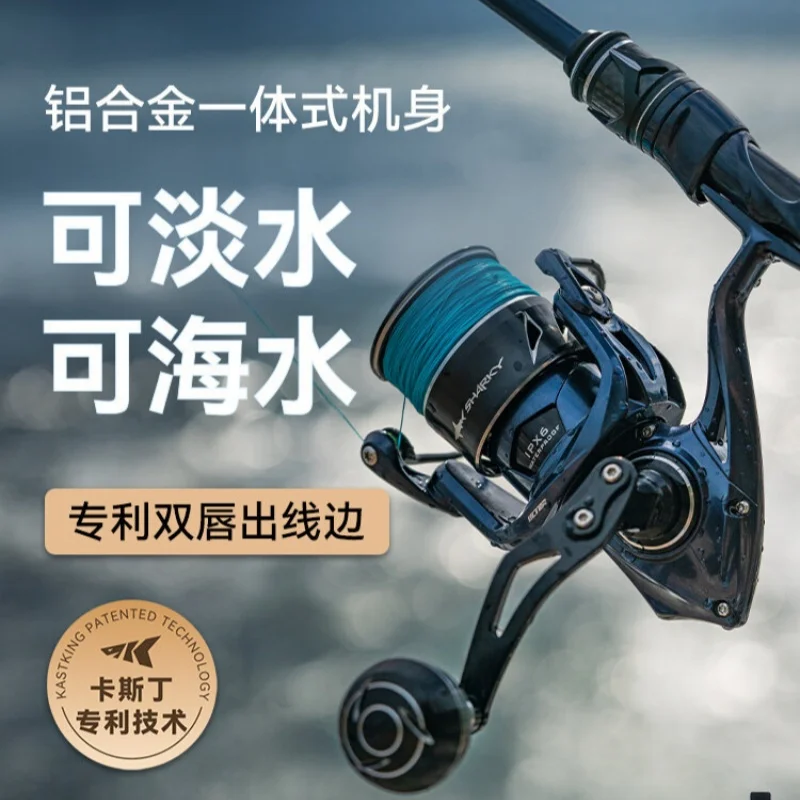 KastKing Xiangsha Spinning Reel Full‑Aluminum Ultra‑Long‑Cast Salt‑Resistant for Shore‑Sea Fishing Seabass Anglers