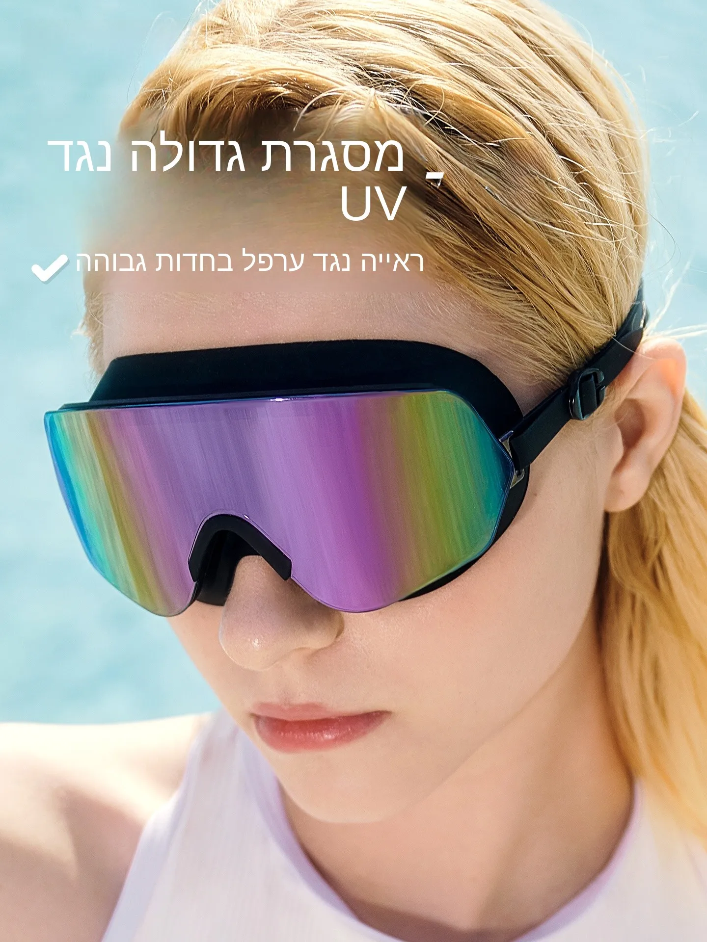 pulassi-swimming-goggles-high-definition-anti-fog-waterproof-swimming-cap-set-men's-women's-large-frame-swimming-goggles