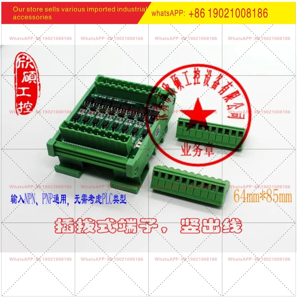 NPN/PNP Plate PLC Output Power Amplification Relay IO Isolation Plate Solenoid Valve Drive