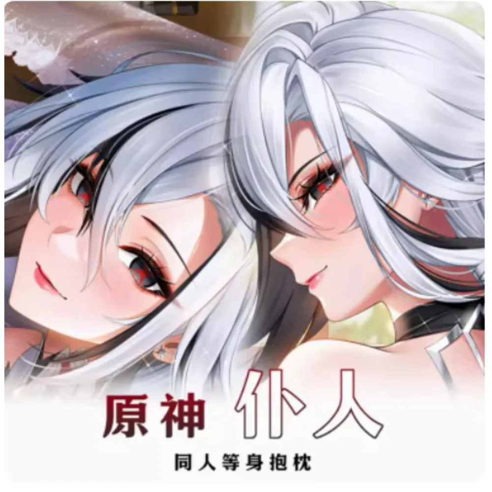 

Японское аниме Acg Genshin Impact Arlecchino сексуальная дакимакура шарнирная наволочка для тела наволочка подушка постельные принадлежности подарки MLCY