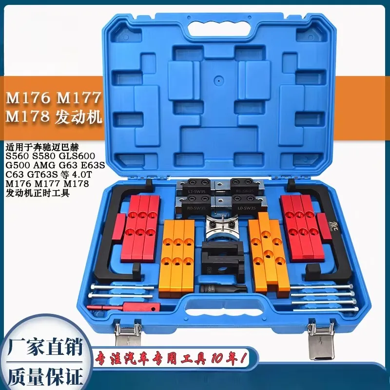 

Engine timing tool for Mercedes-Benz S560 S580 GLS600 AMG G63 C63 4.0T engine code M176 M177 M178