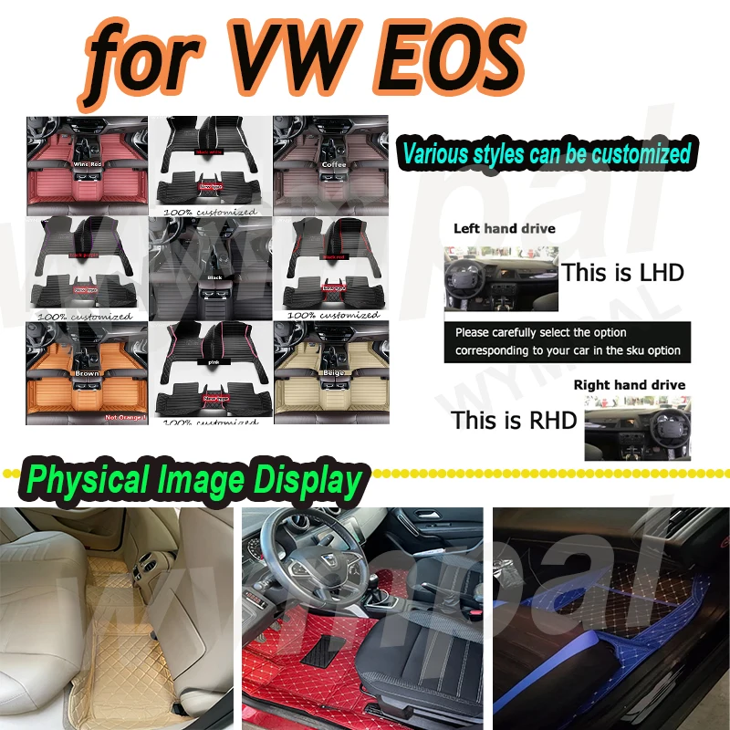 

LUXURY Car floor mats for VW VW EOS 2005-2016 2006 2007 2008 2009 2010 2011 2012 Custom auto foot Pads
