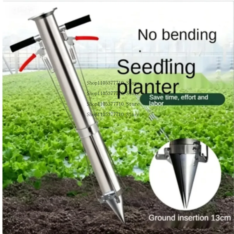 Seedling Transplanter Vegetable Agricultural Tool YoungMachine Pepper Planting Rapid Seeder Stainless Steel Supplies Garden