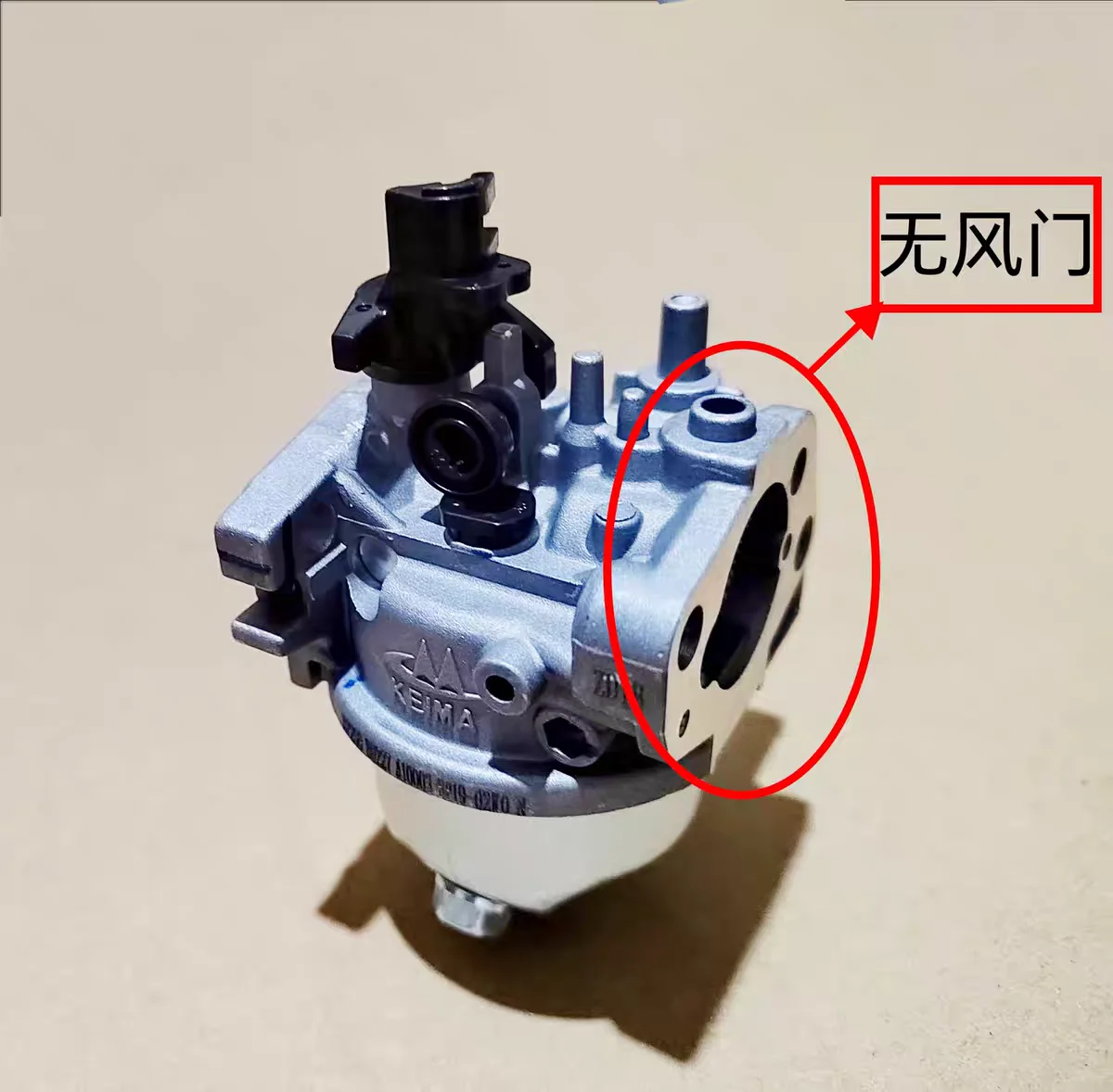 Lawn machine accessories XP160XP200xp225 carburetor vaporizer without air door
