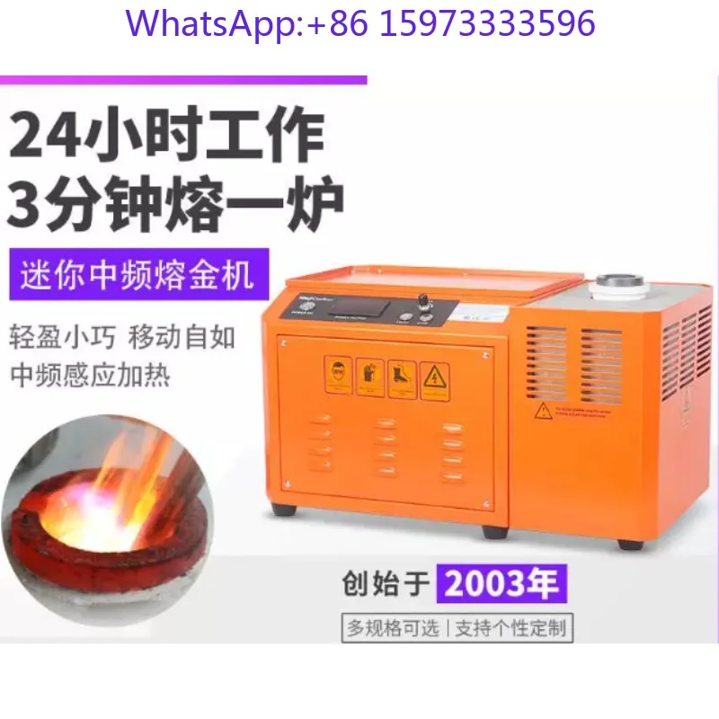 Small Induction Heating Melting Furnace Medium Frequency For Gold Aluminum Smelting Mini Electric Melting Industrial Casting