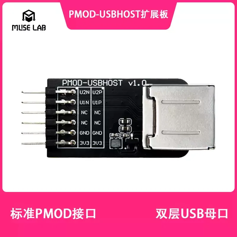 PMOD-USBHOST Extension Board ICESugar FPGA Expansion Module Standard PMOD Connector