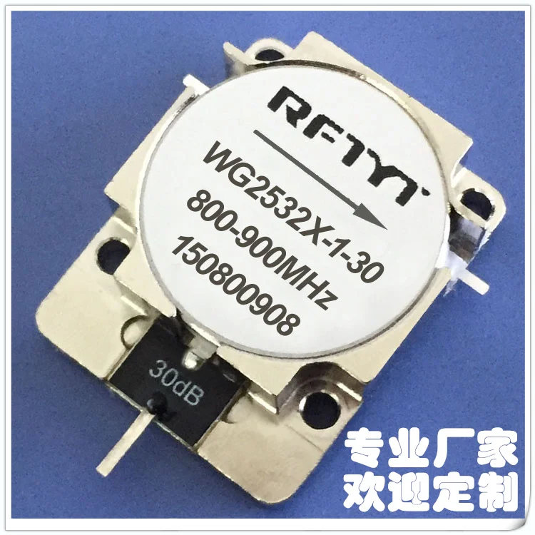 800-900MHz WCDMA isolator circulator, frequency of microwave RF power amplifier can be customized.