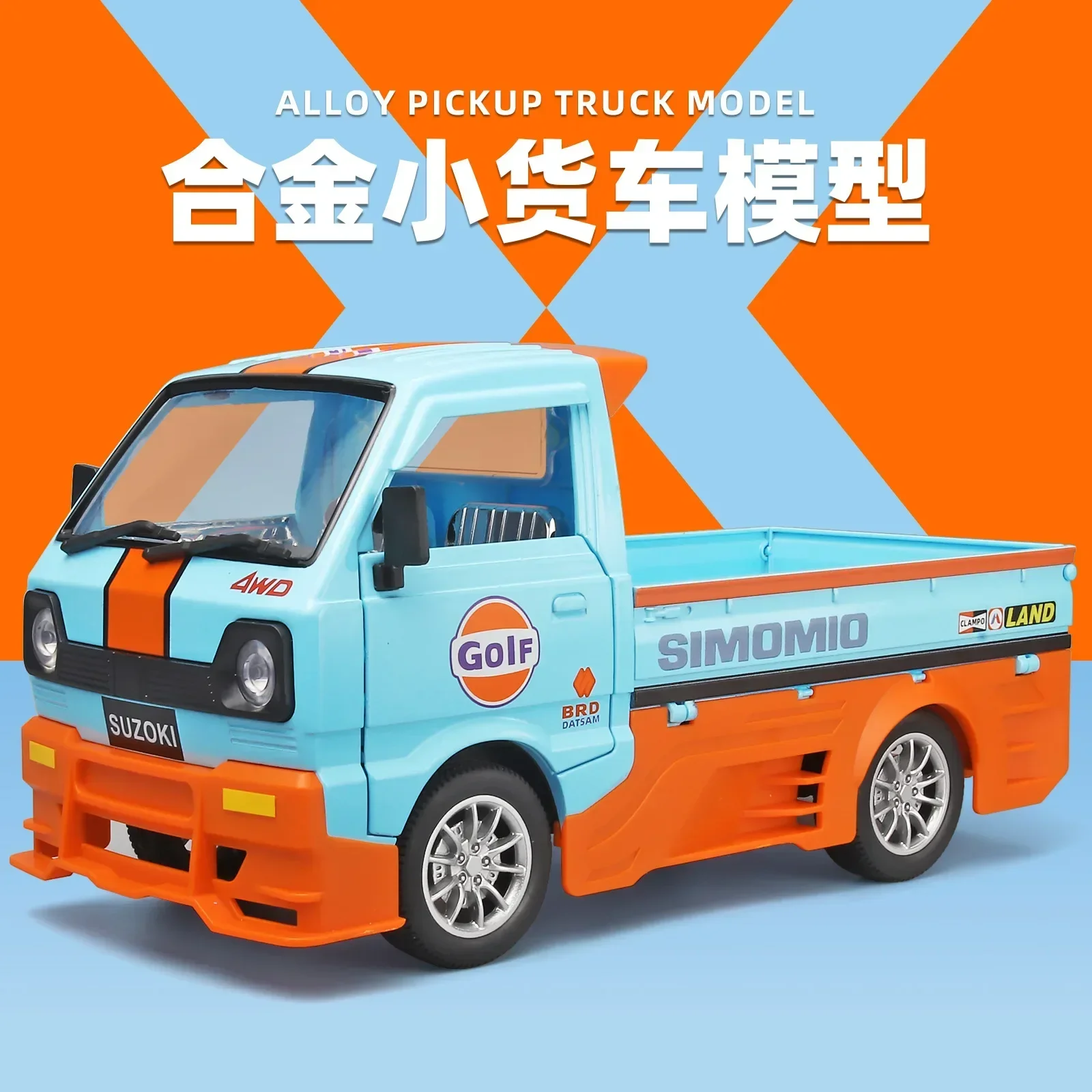 SUZOKI-Diecast Car Model for Children, Gulf Truck, Liga de Metal, Som e Luz, Brinquedos Presentes para Meninos, C383, 1:24