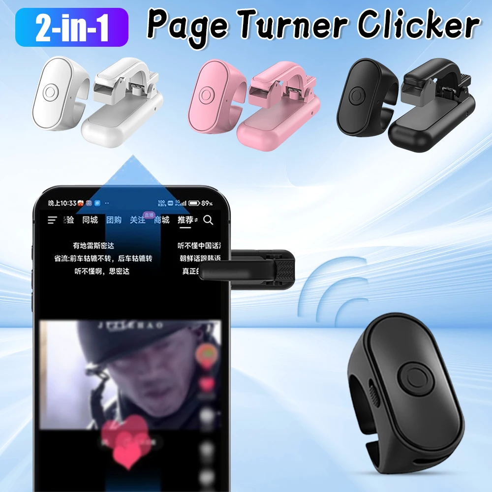 2 in 1 Page Turner for Kindle Paperwhite Oasis Scribe Kobo Clicker Accessories Wireless Remote Control for iPhones, iPads, Video