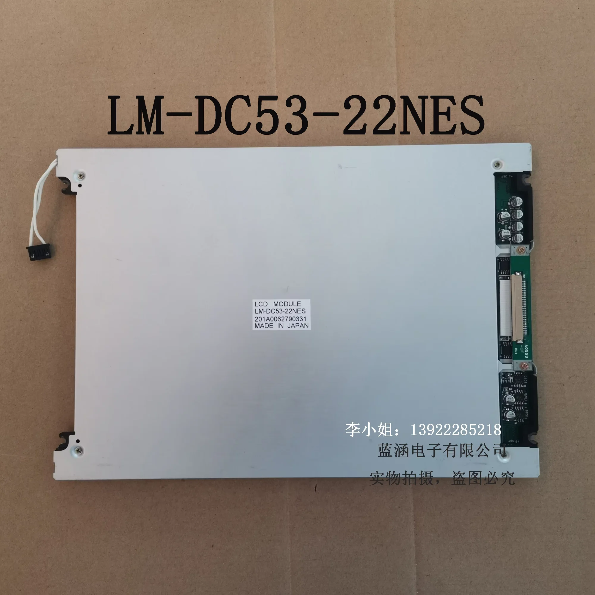 

LM-DC53-22NES ЖК-экран