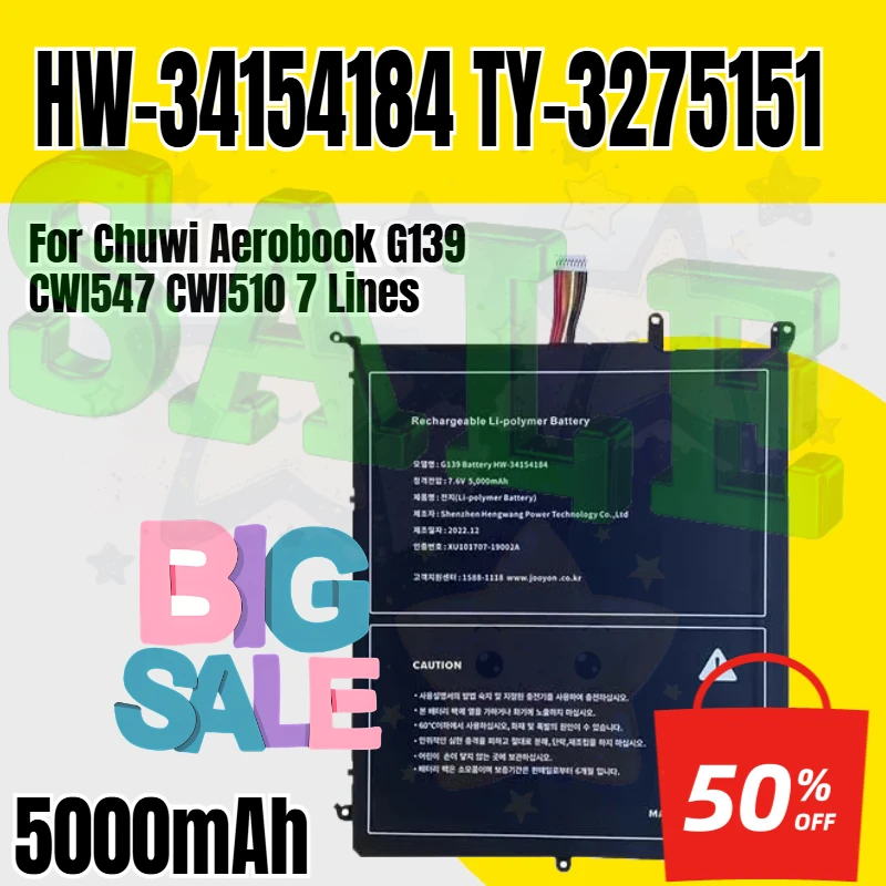 Laptop Battery for Chuwi Aerobook G139 CWI547 CWI510 7 Lines HW-34154184 TY-3275151 5000mAh