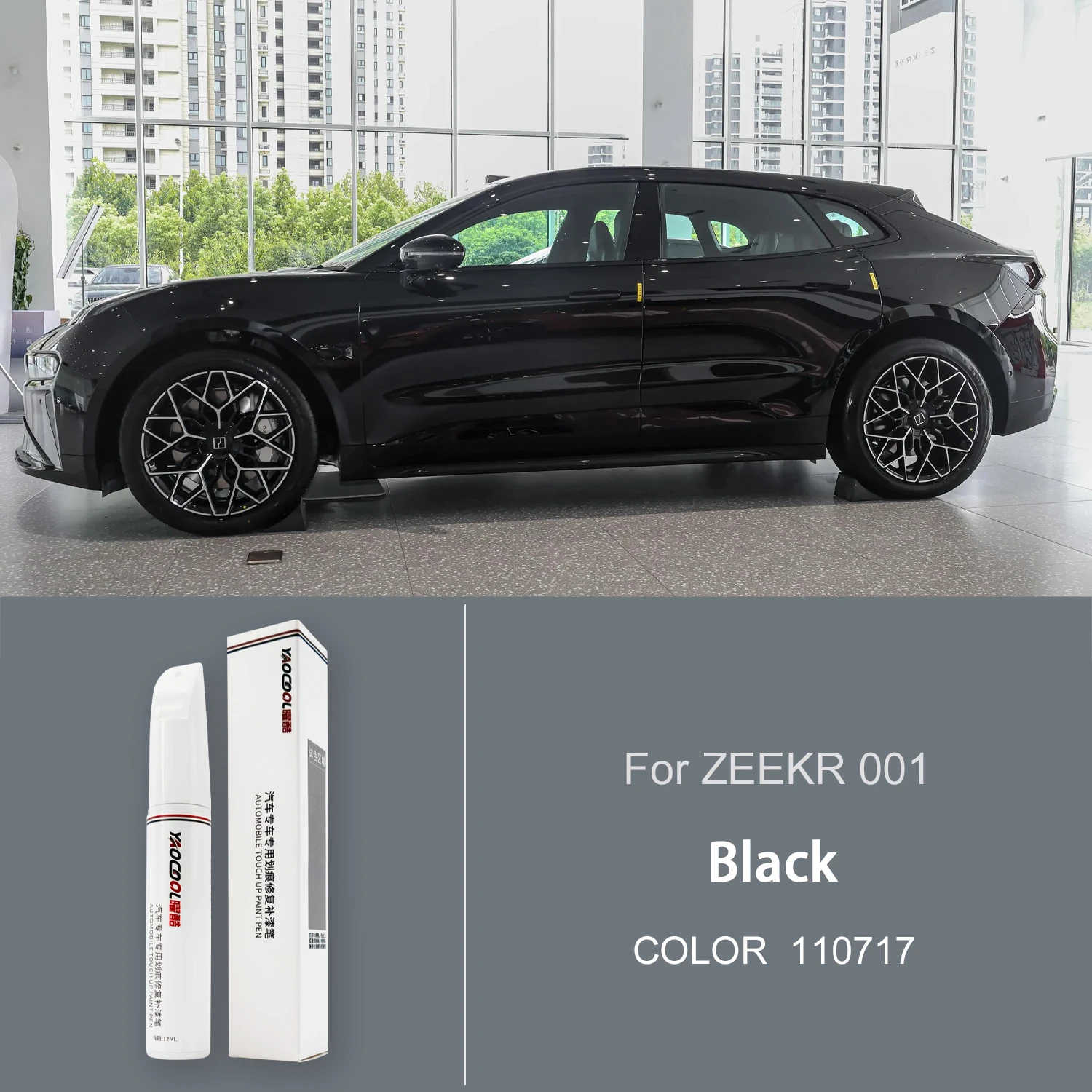 Suitable for ZEEKR 001 Scratch Removal and Repair Paint Pen, Camry Car Paint Repair Pen, Paint Surface Repair Tool Component