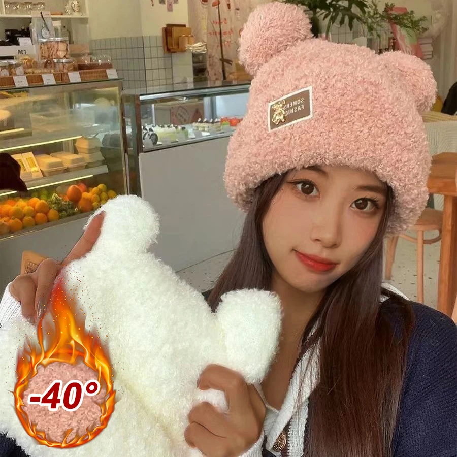 Winter Cartoon Hat With Mask Bear Lamb Beanie Hats Warm Thickened Ear Protection Skullies Beanies for Women Girl Kawaii