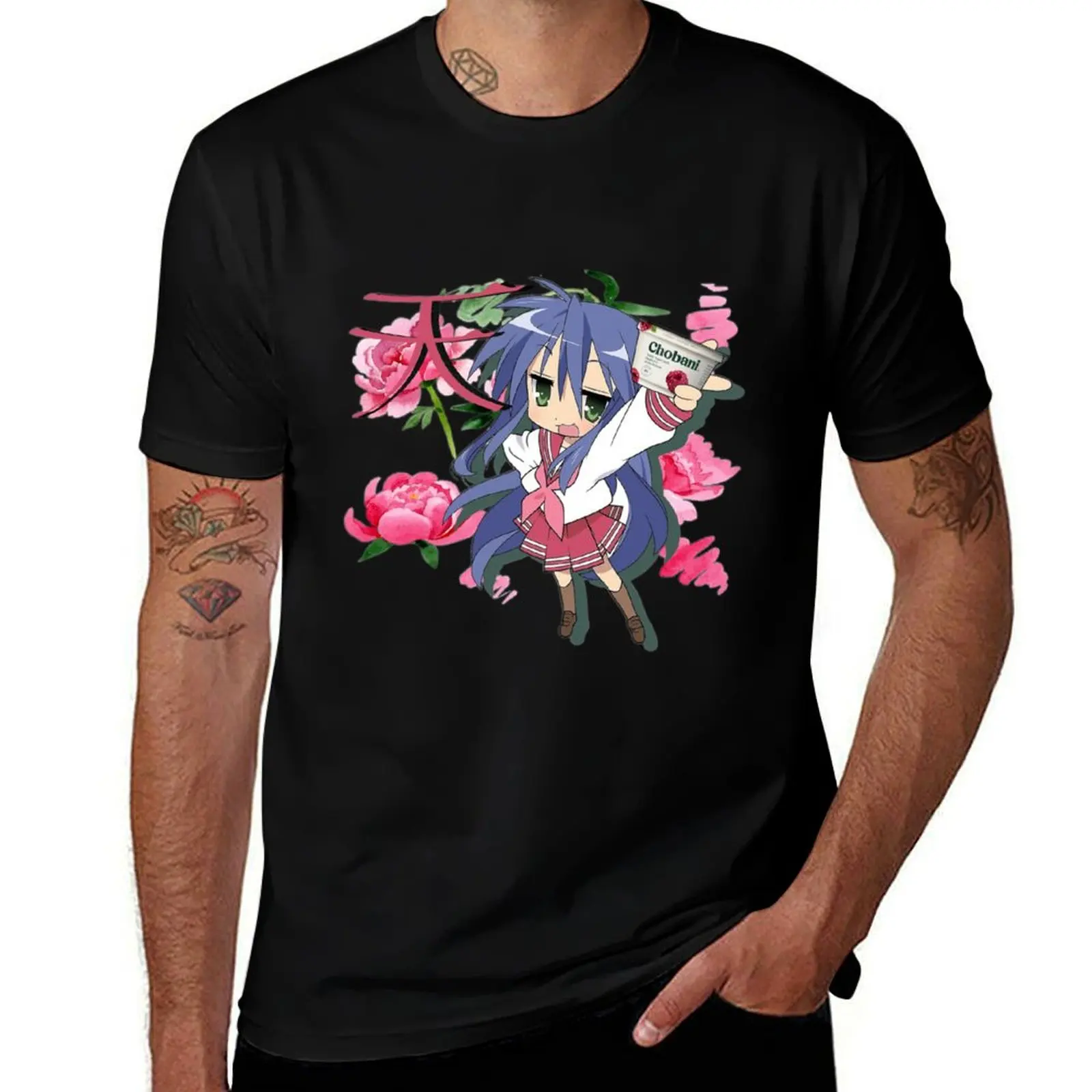 

Konata Streetwear T-Shirt funny t shirts man man t shirt designer T-Shirt
