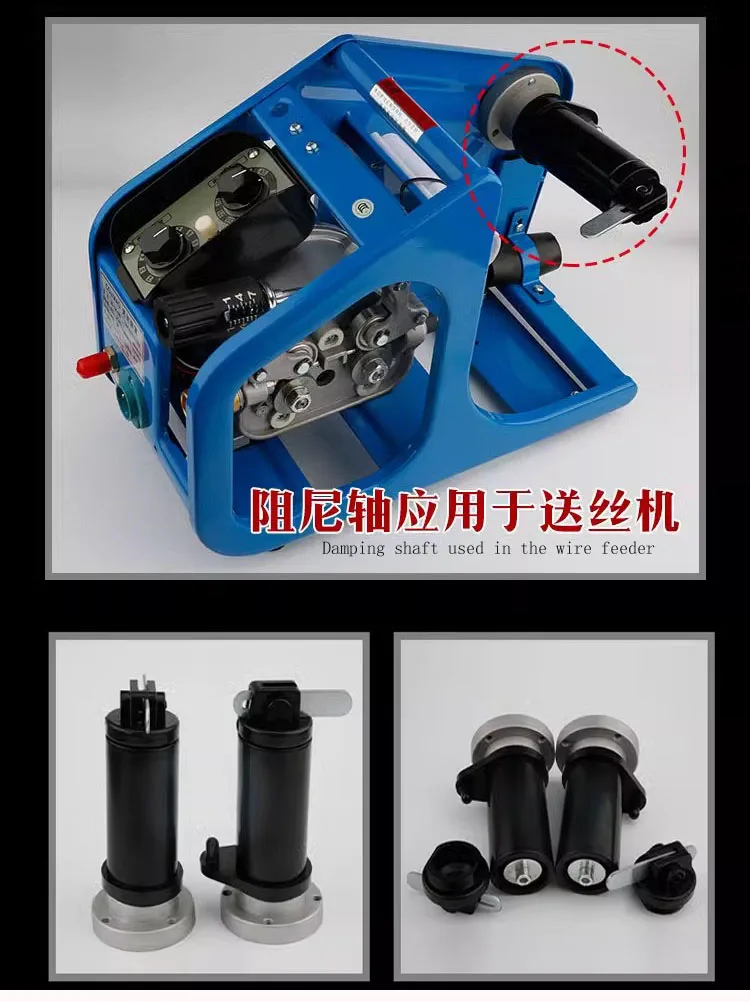 Panasonic Gas Welding Damper OTC Wire Reel Shaft integrated Machine Gas Shielded Welding Accessories Machine Disc Mig Damping