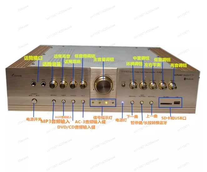 6-Channel high-power home theater AV power amplifier, subwoofer Bluetooth USB home 5.1 digital fiber coaxial
