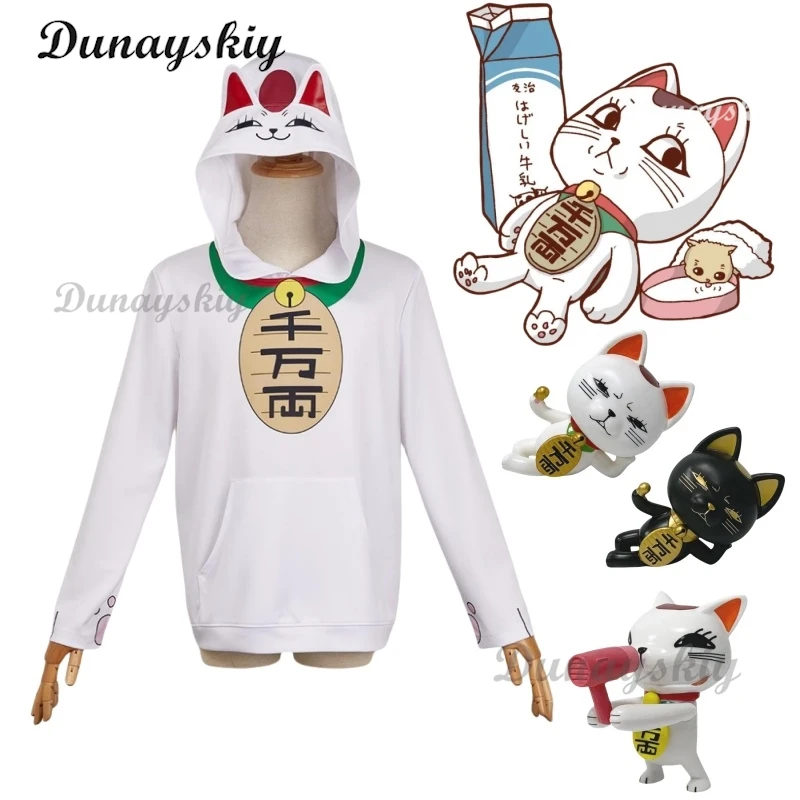 Dandadan توربو الجدة الأبيض مقنعين أعلى هودي تأثيري حلي لطيف هدية يوكاي كيرو بابا تابو بابا محشوة محظوظ القط لطيف