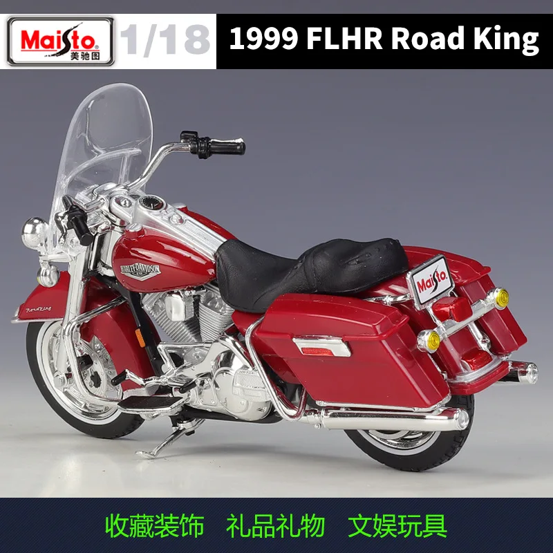 Maisto 1:18 Harley Road King 1999 FLHR Figure Road King Simulation Alloy Motorcycle Model with Base