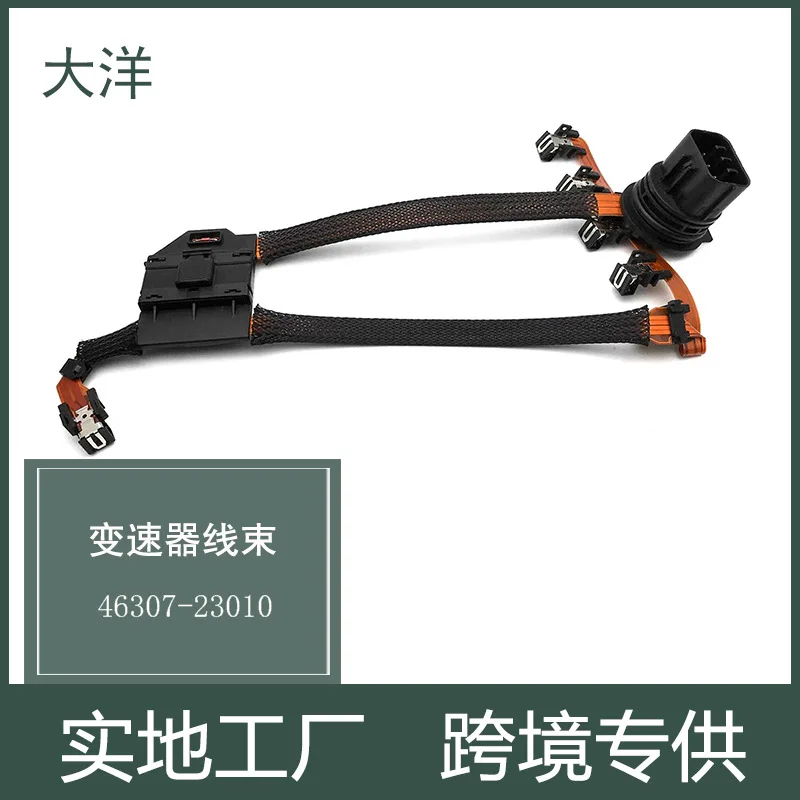 Applicable To Modern New Automatic Transmission Harness 46307-23010 46308-23010 Auto Parts