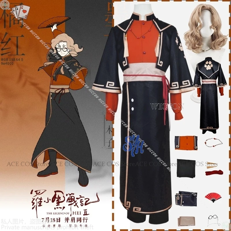 Halloween Costume W…