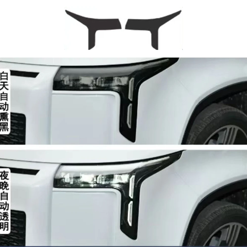 For BAIC JISHI polestone 01 Smoked Black Headlight Film TPU Light Control Color Change Front Headlight Color Protective Film