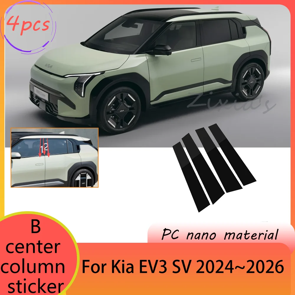

For Kia EV3 SV 2024~2026 2025 Car Window B pillar Decal Column Sticker Anti-scratch Waterproof Protect Modified Accessories PC