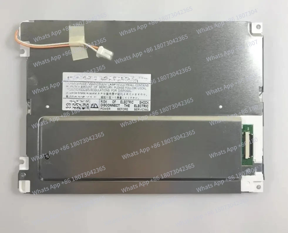 

ЖК-экран LQ075V3DG03 готов к отправке