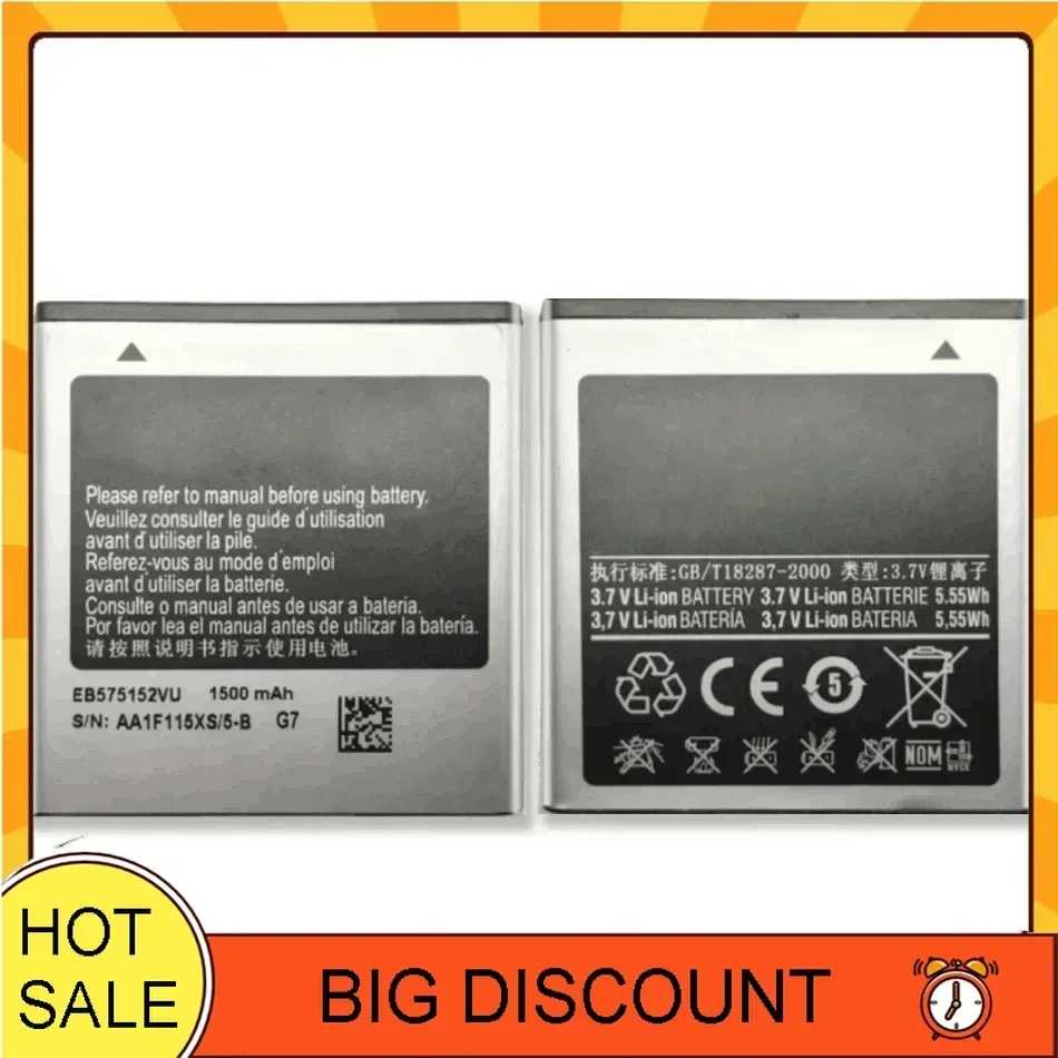 Mobile Phone Replacement Battery 1650mAh EB575152LU For Samsung Galaxy S I9000 I9003 I9001 I779 I589 I919 I919U I897 T959 I8250