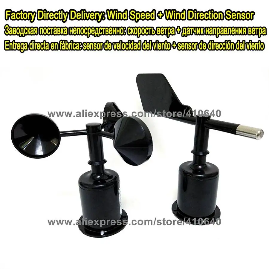 Trumsense Wind Direction Sensor PLUS Wind Speed Sensor RS485 RS232 4 to 20 MA 0-5V Multiple Power Supply And Outputs Available
