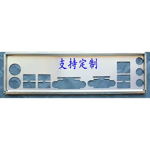 IO i/o Shield piastra posteriore piastra posteriore staffa deflettore per MSI B75MA-P45 B85M NANO Computer scheda madre lunetta