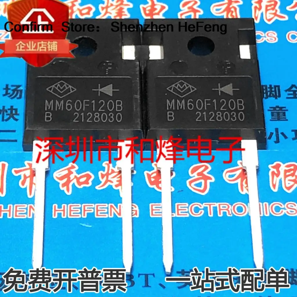 5PCS-10PCS MM60F120B DSEI60-12A TO-247-2 NEW AND ORIGINAL Fast Shipping Quality