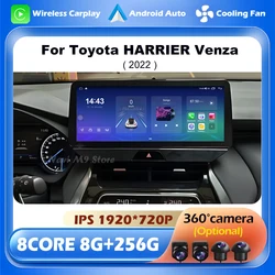 Android Auto Wireless CarPlay Radio Navigation GPS For Toyota HARRIER Venza 2022 Bluetooth Car intelligent system 4G WIFI DSP