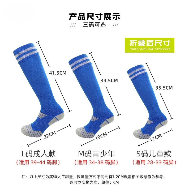 جوارب كرة قدم احترافية عالية الأنبوب للتدريب، جوارب طويلة رياضية قابلة للتنفس ومضادة للانزلاق