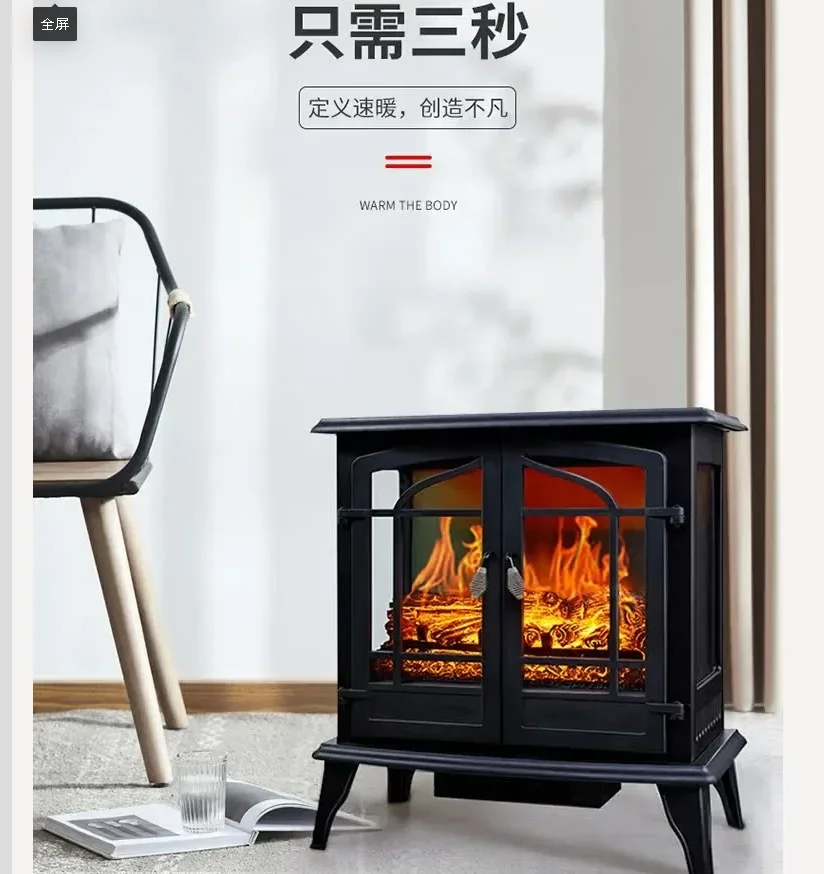 220V 3D Flame Electric Fireplace Heater European Decoration Energy Saving Warm Fan for Home Use CED