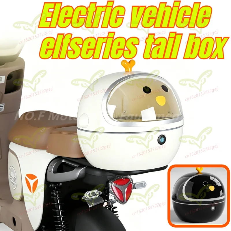 

Electric Motorcycle Tail Box Motorcycle Trunk Thickened Electric Motorbike Trunk Large Capacity Scooter Storage Toolbox 로드글라이드