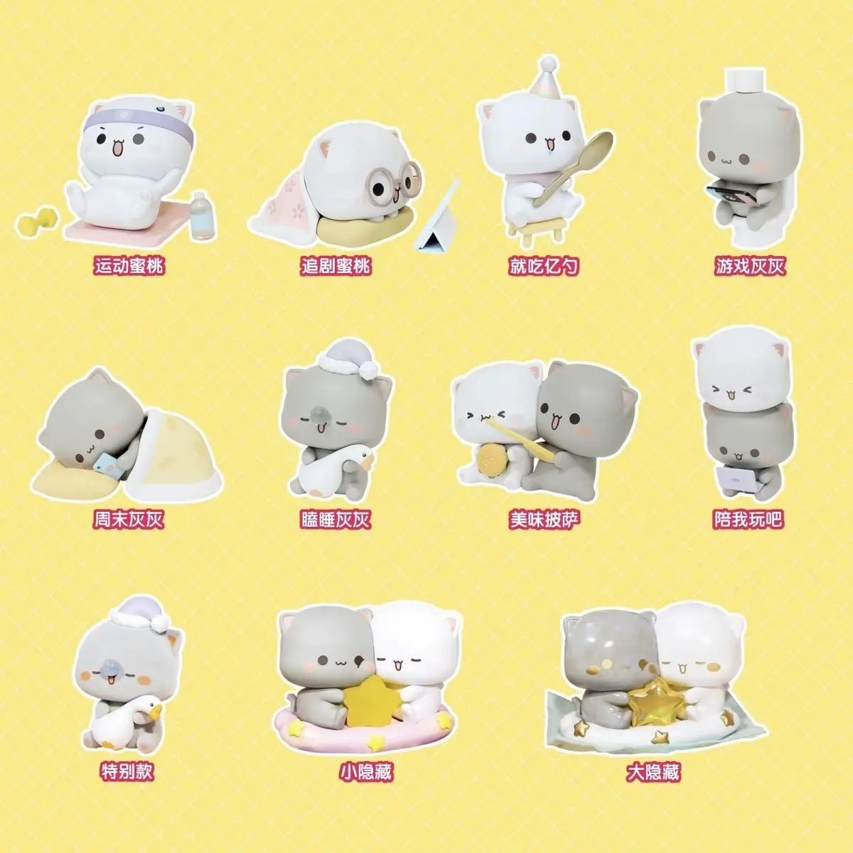 Kawaii Mitao Cat 4 Cuarta Generación Serie Love Like Peach Caja Sorpresa Figura de Acción Adorable Adorno Coleccionable para Coche y Oficina