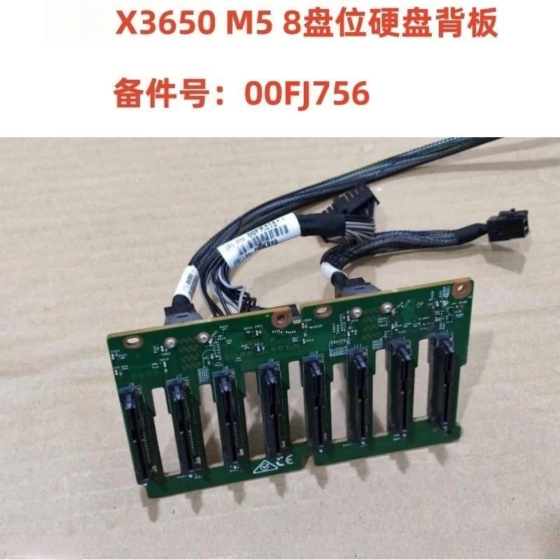 For IBM X3650M5 2.5 inch hard disk expansion backplane 00AG941 00FJ756 8-16 slot Used