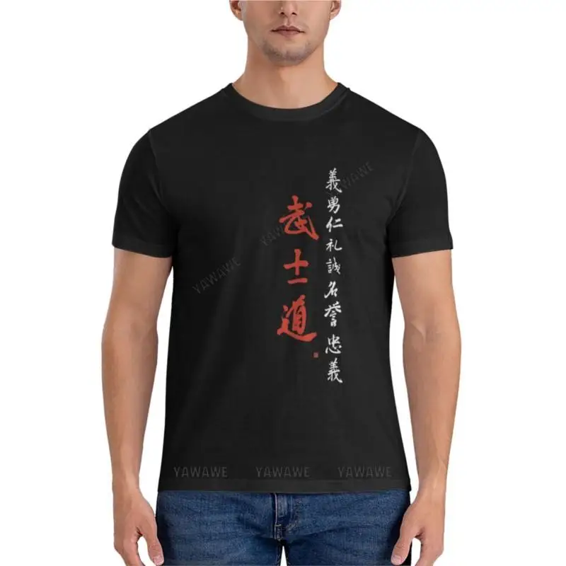 Bushido Code, Samurai Code Brush Calligraphy 7 Virtues Japan Fitted T-Shirt tshirts for men plus size t shirts