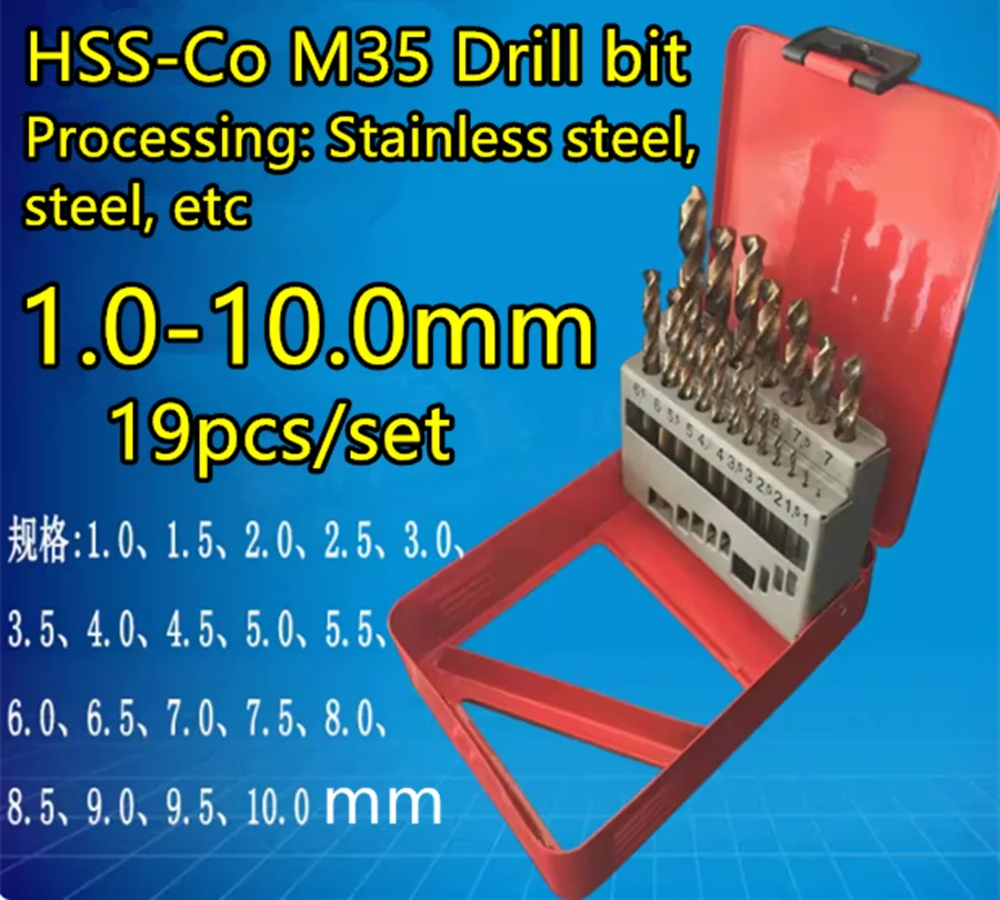 10-100mm-19pcs-set-taili-hss-co-m35-twist-drill-bit-processing-stainless-steel-steel-etc