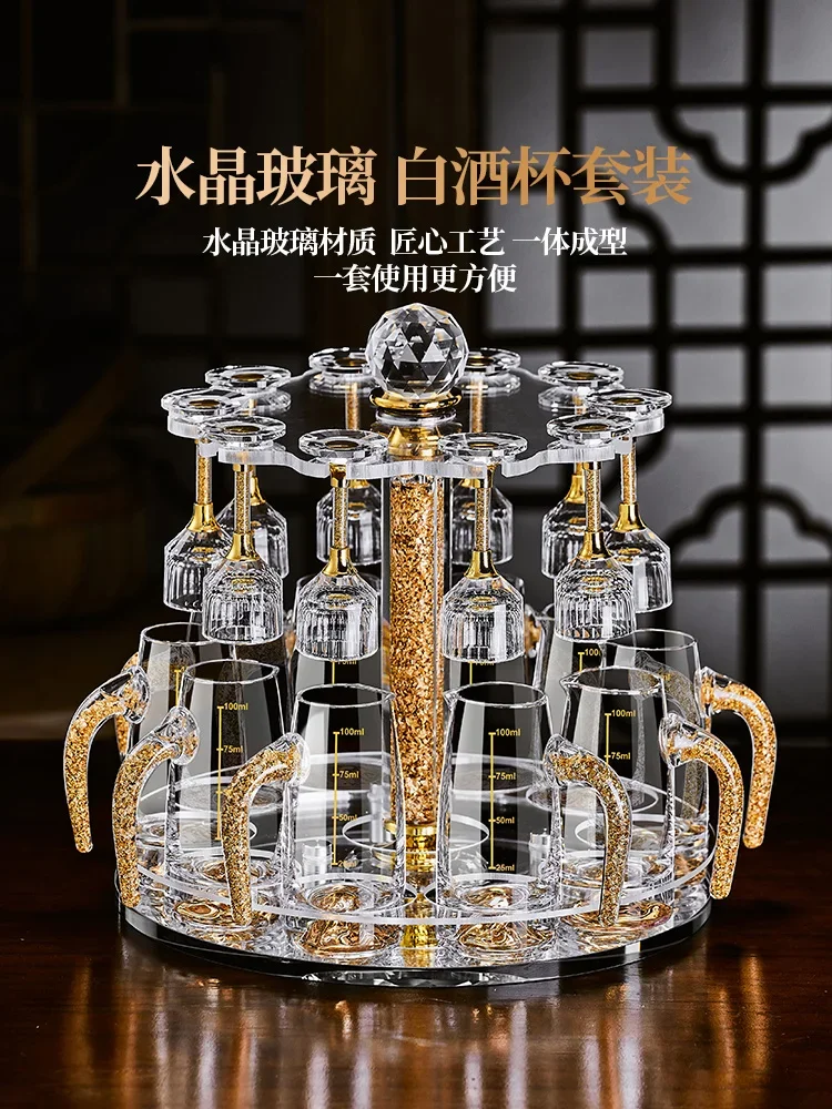 Gold Foil Crystal Baijiu Luxury High grade Glass Wine Separator Creative Wine Set