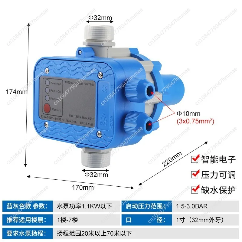 

IP65 10A 220 В-240 В переменного тока водяной насос переключатель давления автоматически управляемый электронный переключатель защита от недержания воды регулируемый