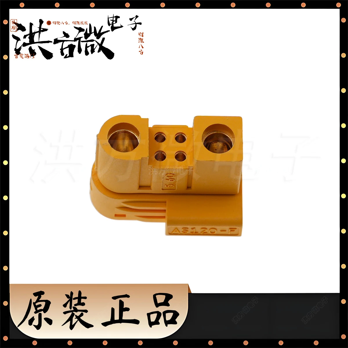 1PCS AS120 NEW original AS120-F AS120-M 5.6Ω 5.6 ohms yellow male female connector plug airplane plug UL94V0 PA 2+4 AMASS AS120