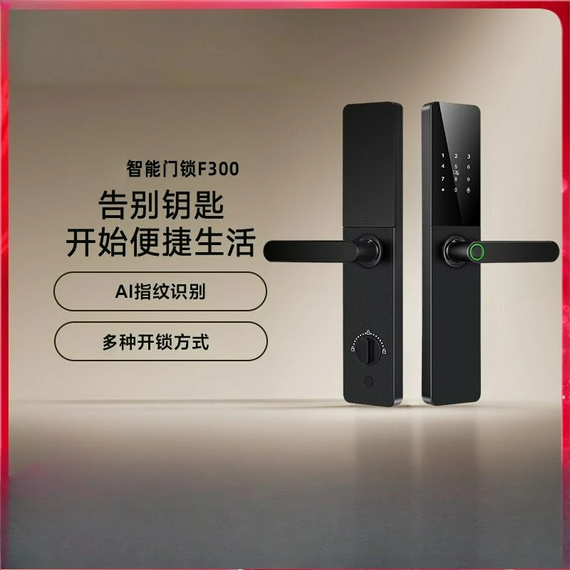 

Customizable home security door wooden door electronic lock