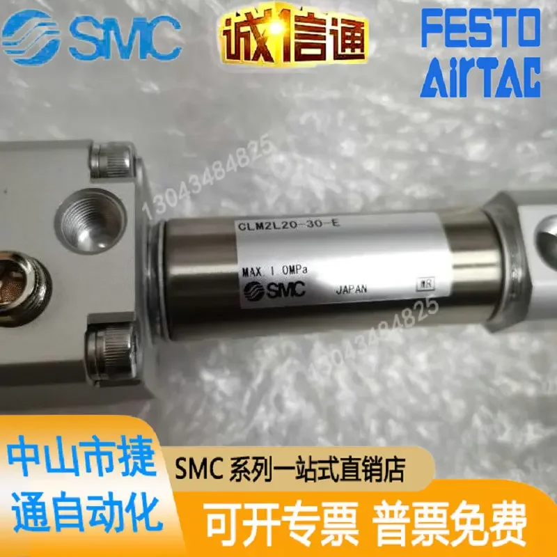 New Original SMC CLM2L20-30-E CLM2B20-30-E Cylinder With Locking Device