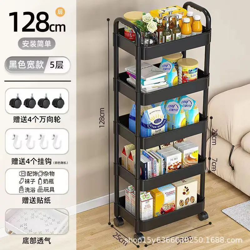 Multi-Layer Trolley Rack Kitchen Floor Bedroom Baby Snacks Mobile Bathroom Bathroom Storage Storage Rack