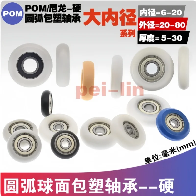 

1 шт., сферический 6001, подшипник, мебель, сделай сам, подвижный шкив, фурнитура, аксессуары 12x45x14 мм