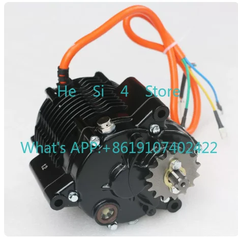 Electric vehicle electric motorcycle off-road vehicle high power, mid-mounted gear motor modified YM-120, 1500w 2000w