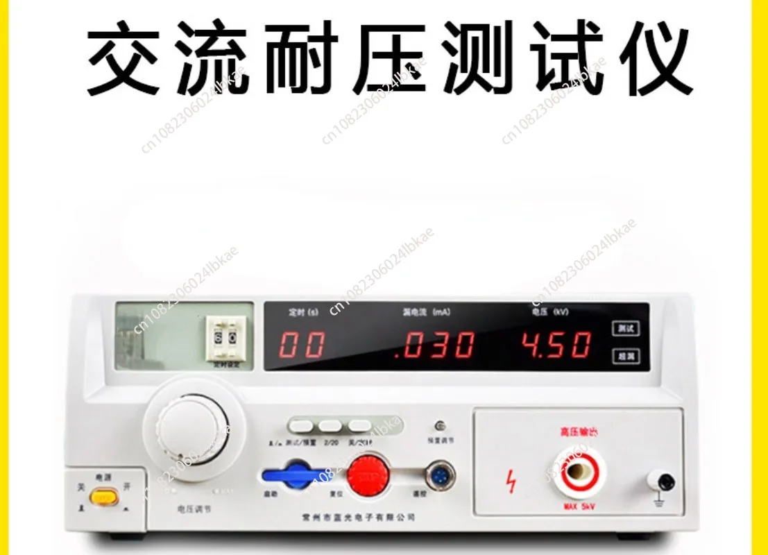 DC Leakage High Pressure Machine Lk2670ax Digital Display Insulation Resistance Withstand Voltage Tester