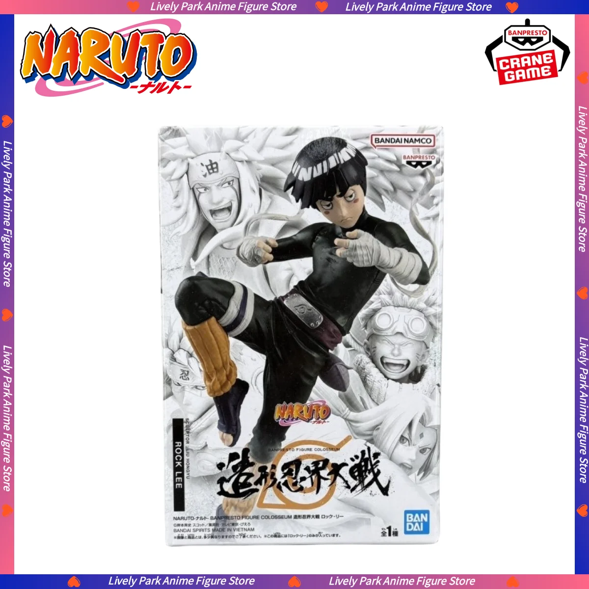 

18CM BANDAI Original BANPRESTO NARUTO BFC ROCK LEE Style Ninja War PVC Anime Action Figures Collection Model Toy Doll Kids Gifts