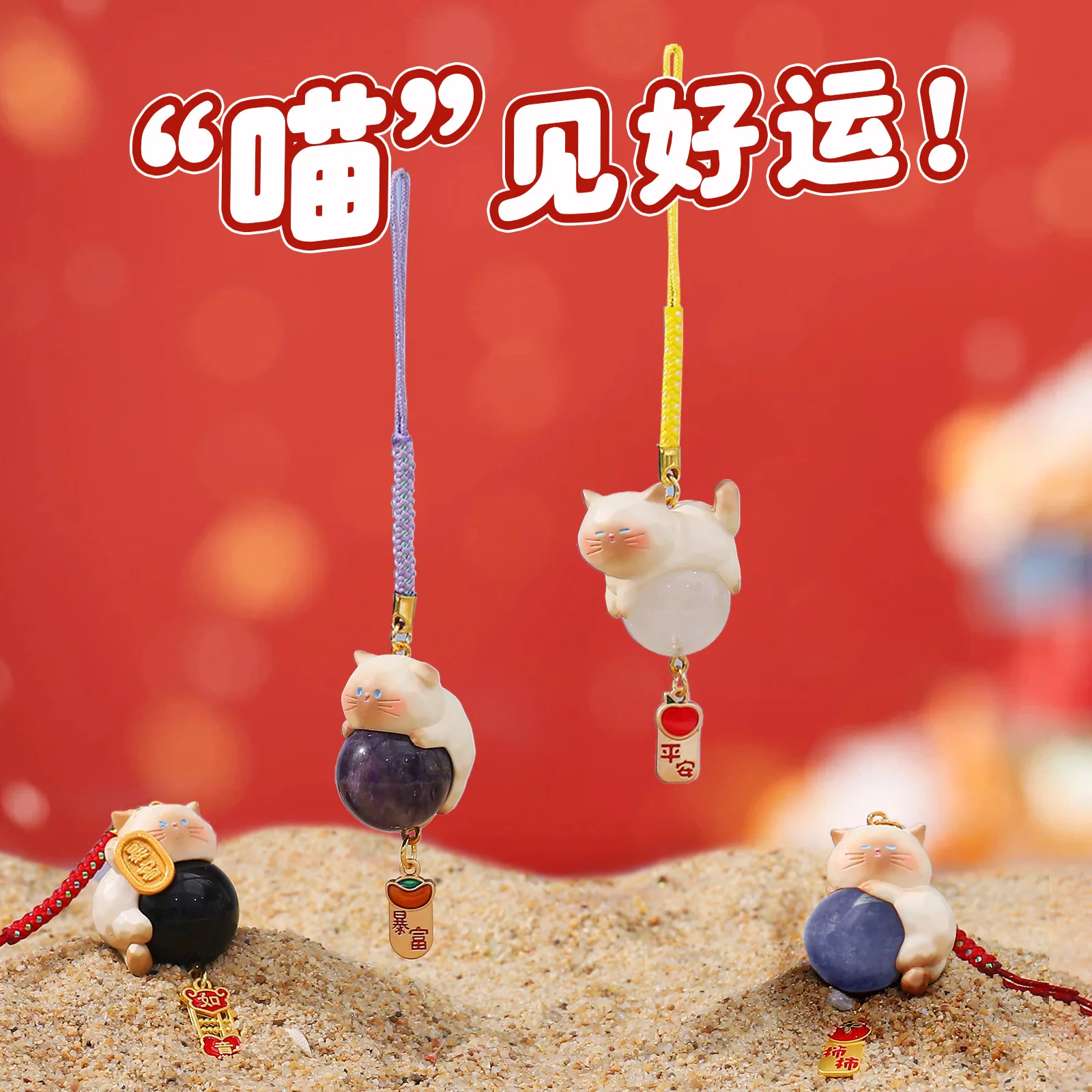 

Новый милый и креативный кулон с кристаллами на удачу, слепая коробка, милый кулон с сиамским котом, украшение для рюкзака, кулон, праздничный подарок для девочек